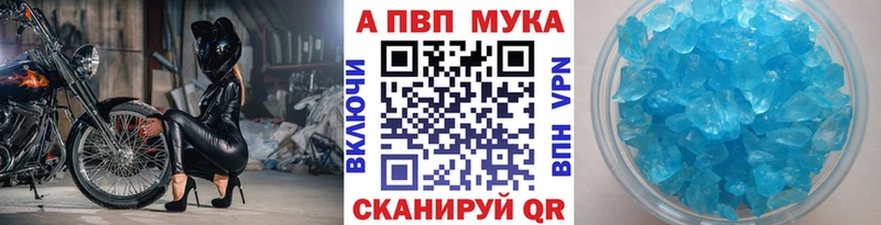 Альфа ПВП Crystall  Лахденпохья 
