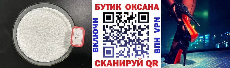 БУТИРАТ 1.4BDO  продажа наркотиков  Лахденпохья 