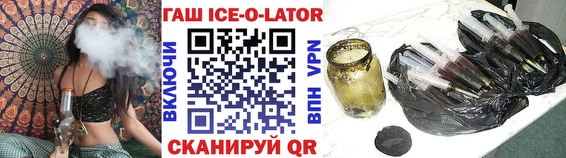ГАШ Premium  цена наркотик  Лахденпохья 