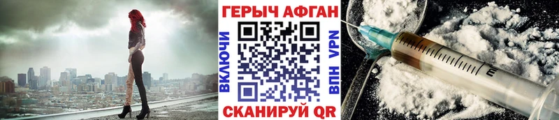 Героин VHQ  где купить наркотик  Лахденпохья 