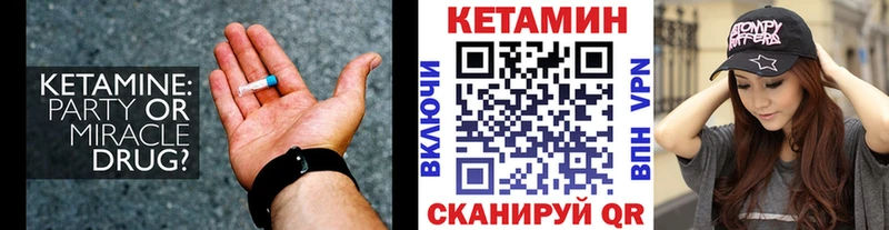 KRAKEN ONION  Лахденпохья  КЕТАМИН ketamine 