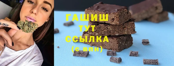 марки lsd Армянск
