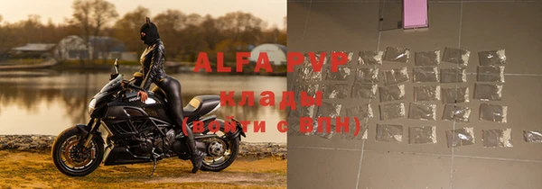 сатива Алексин