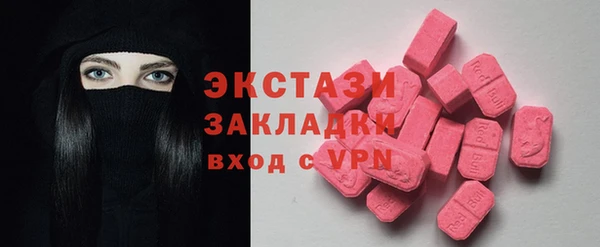 синтетический гашиш Аркадак
