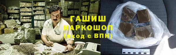 синтетический гашиш Аркадак