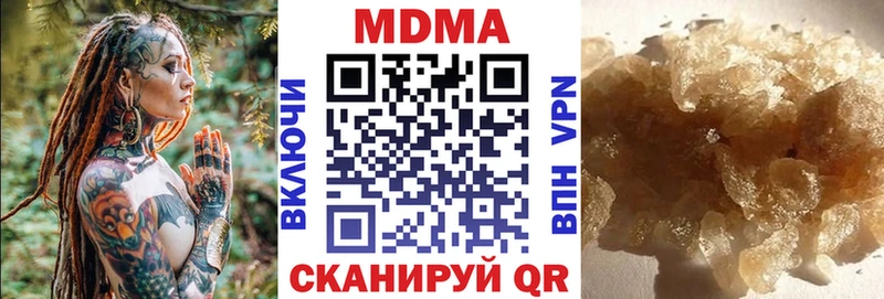 KRAKEN tor дарк нет телеграм Лахденпохья MDMA VHQ где продают