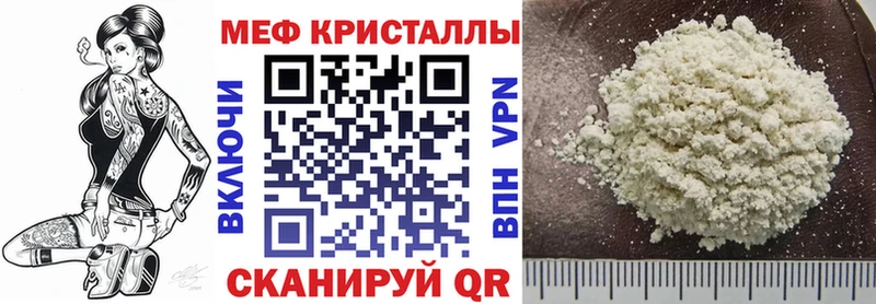 купить наркотик  Лахденпохья  Мефедрон кристаллы 