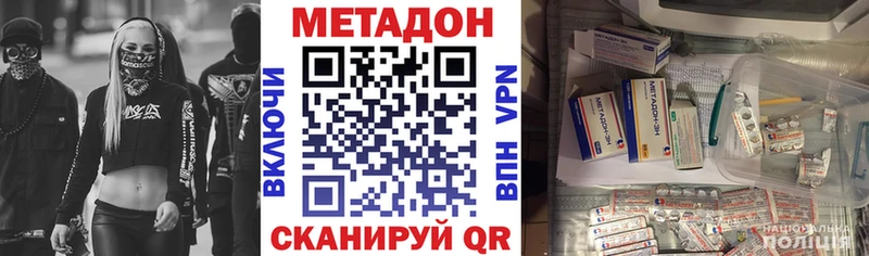 Метадон белоснежный  mega ТОР  Лахденпохья 