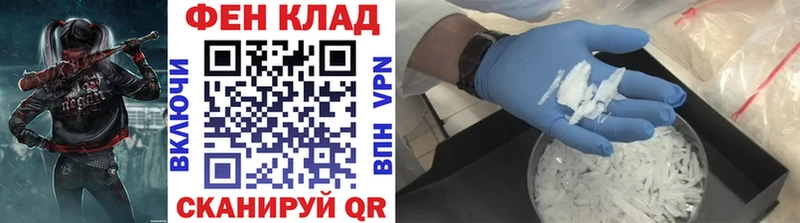 где купить наркотик  Лахденпохья  Первитин Methamphetamine 