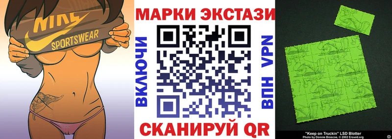 Марки NBOMe 1500мкг  mega ссылки  Лахденпохья 