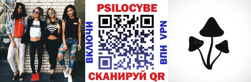 Псилоцибиновые грибы мухоморы  ссылка на мегу   Лахденпохья 